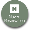 네이버예약